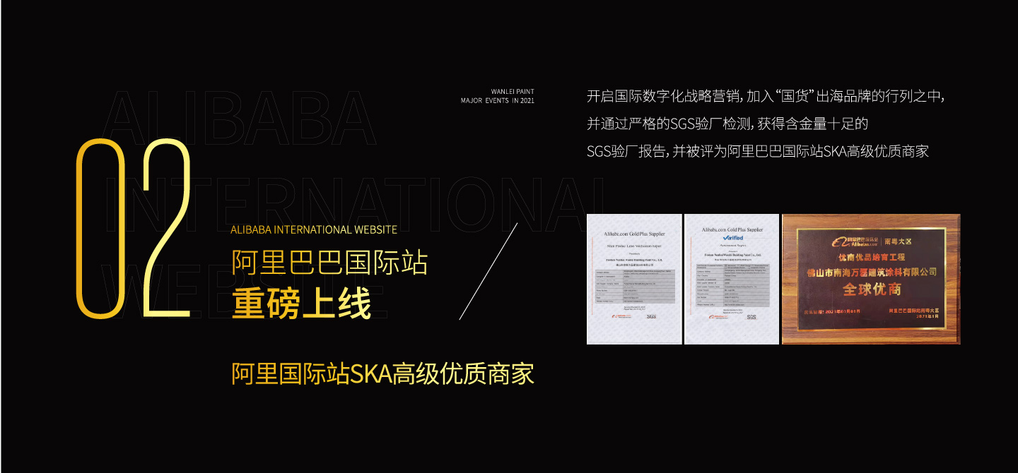 2021萬磊大事件復(fù)盤，最受矚目的不是建博會(huì)？