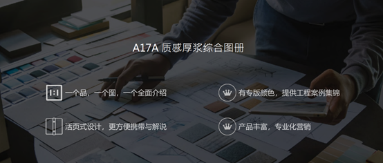 自家盛宴！萬(wàn)磊2022春季貴港發(fā)布會(huì)!