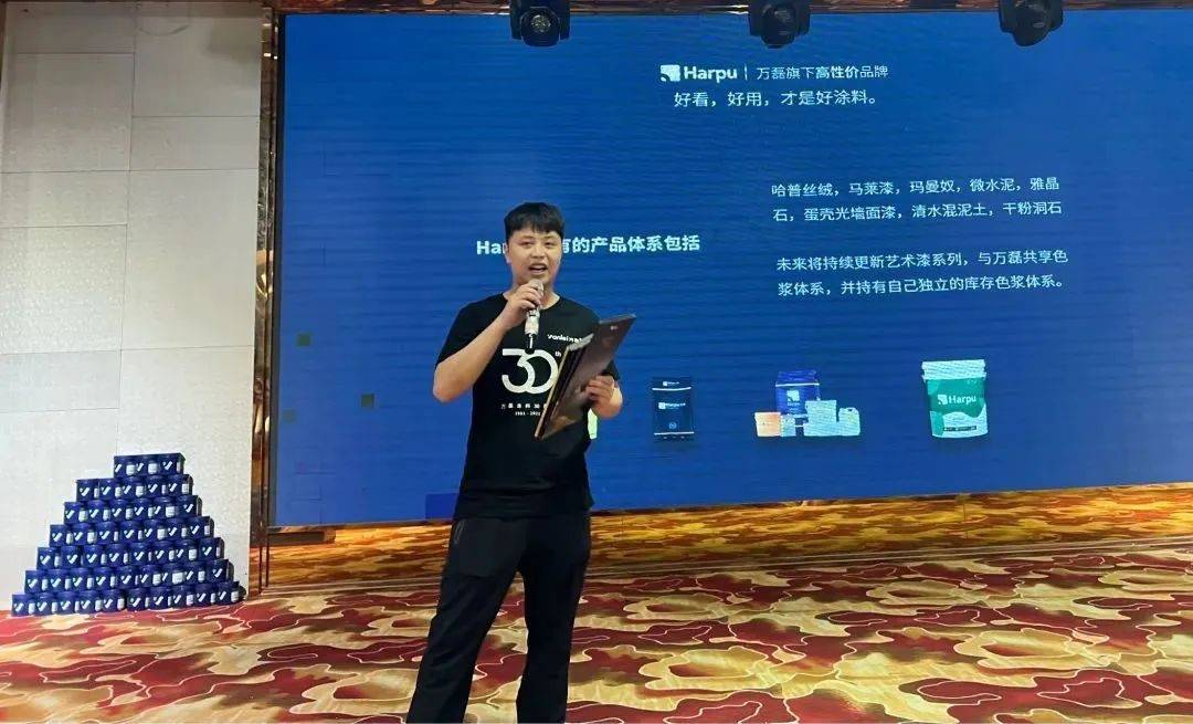 一場(chǎng)發(fā)布會(huì)，展開(kāi)微水泥革命 | 2023萬(wàn)磊廣佛千人行完滿成功