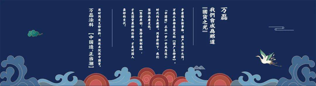 萬(wàn)磊涂料·上海建博會(huì) | 盤點(diǎn)那些既是涂料又是藝術(shù)品的國(guó)潮好物！