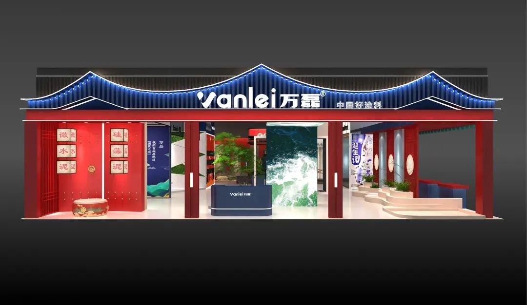 7月8日廣州建博會(huì)來了 | 萬(wàn)磊涂料國(guó)潮館掀起微水泥革命！速速點(diǎn)我拿門票