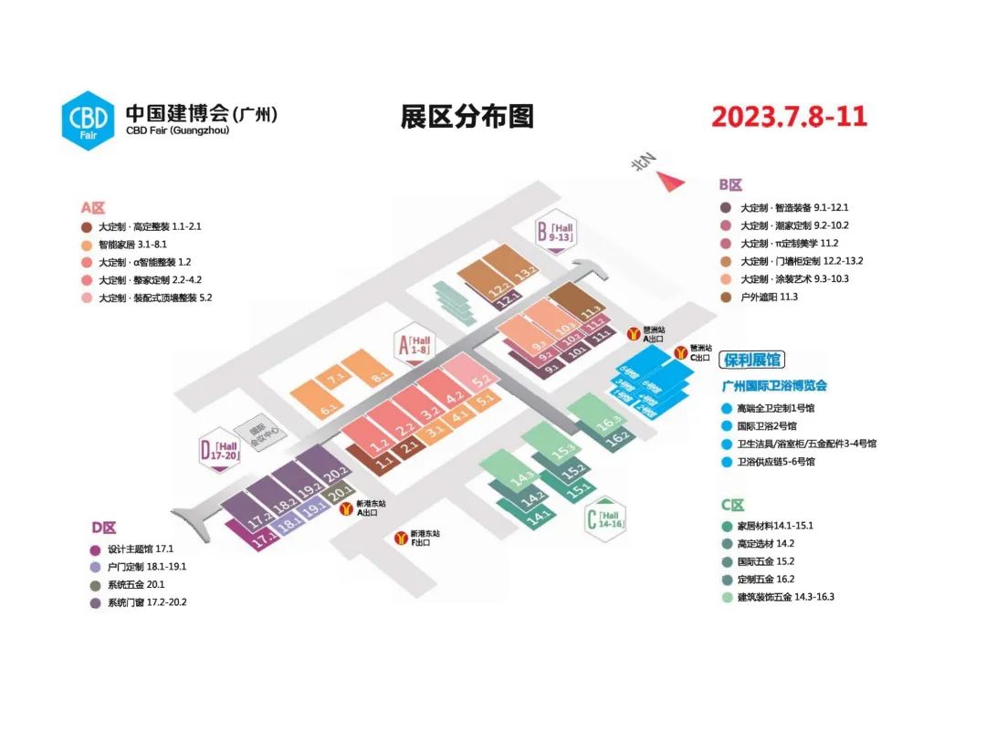 7月8日廣州建博會(huì)來(lái)了 | 萬(wàn)磊涂料國(guó)潮館掀起微水泥革命！速速點(diǎn)我拿門票