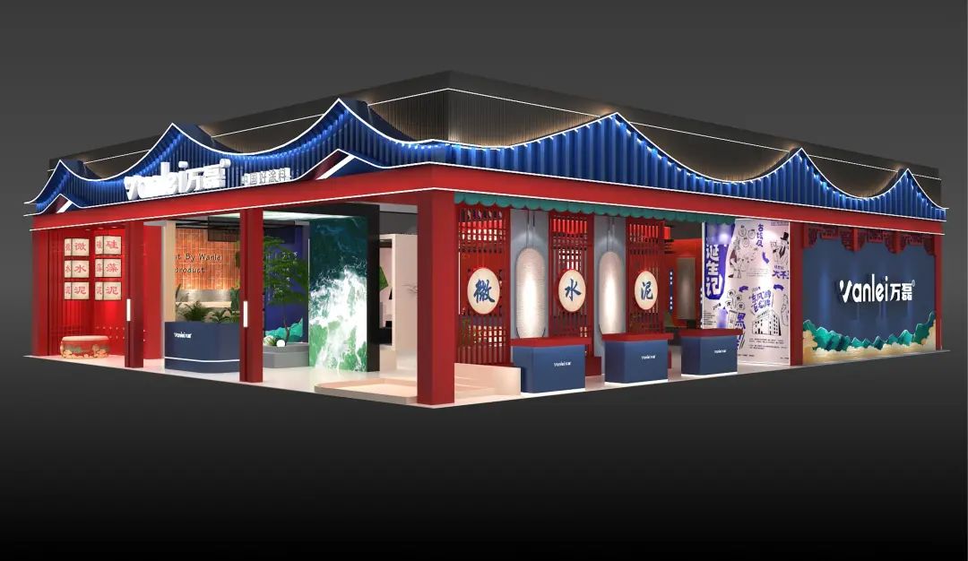 7月8日廣州建博會(huì)來(lái)了 | 萬(wàn)磊涂料國(guó)潮館掀起微水泥革命！速速點(diǎn)我拿門票
