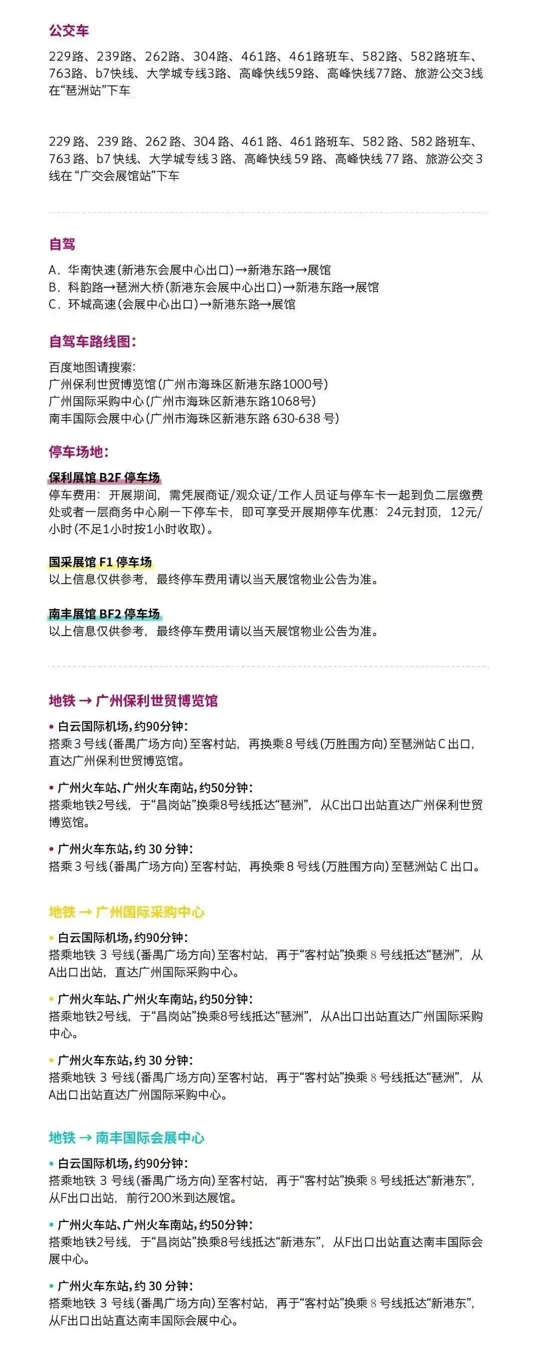 7月8日廣州建博會(huì)來(lái)了 | 萬(wàn)磊涂料國(guó)潮館掀起微水泥革命！速速點(diǎn)我拿門票
