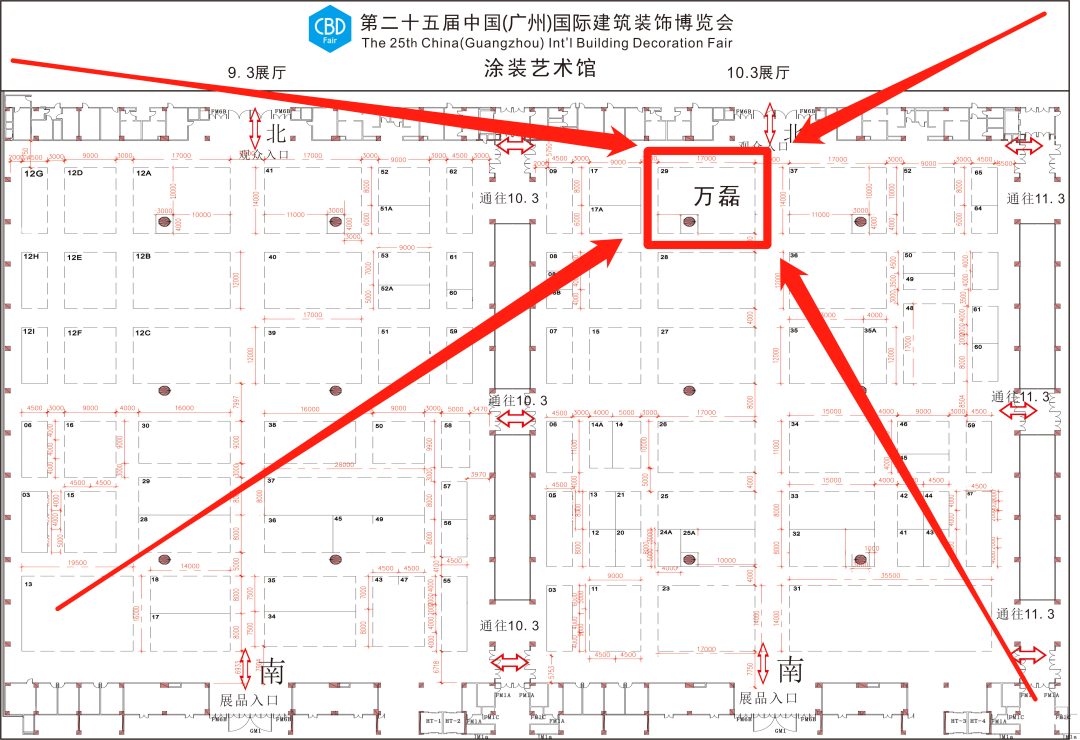 7月8日廣州建博會(huì)來(lái)了 | 萬(wàn)磊涂料國(guó)潮館掀起微水泥革命！速速點(diǎn)我拿門票