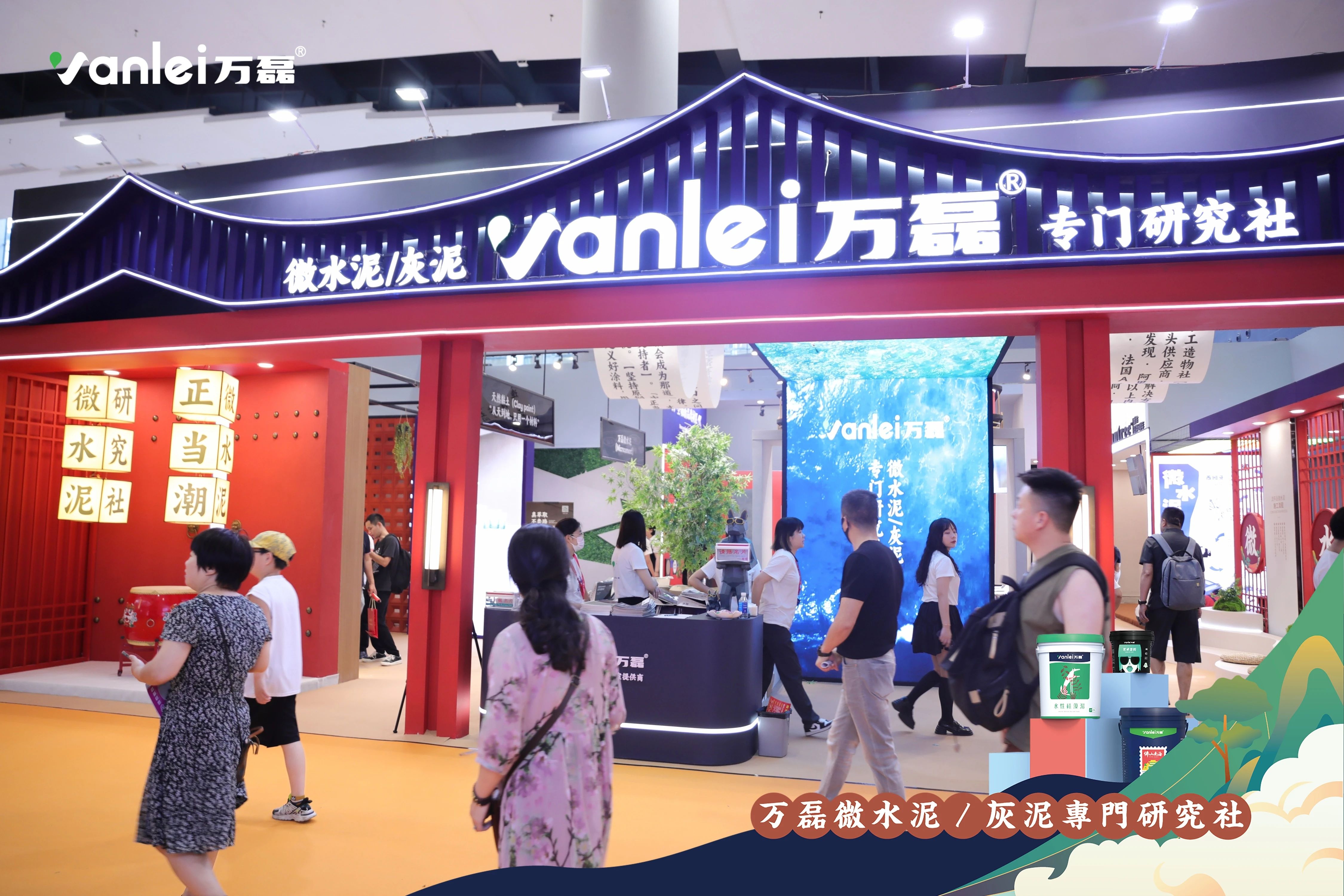 大賞揭幕！萬磊拍了拍你“請(qǐng)您查收這份2023廣州建博會(huì)「逛展指南」”