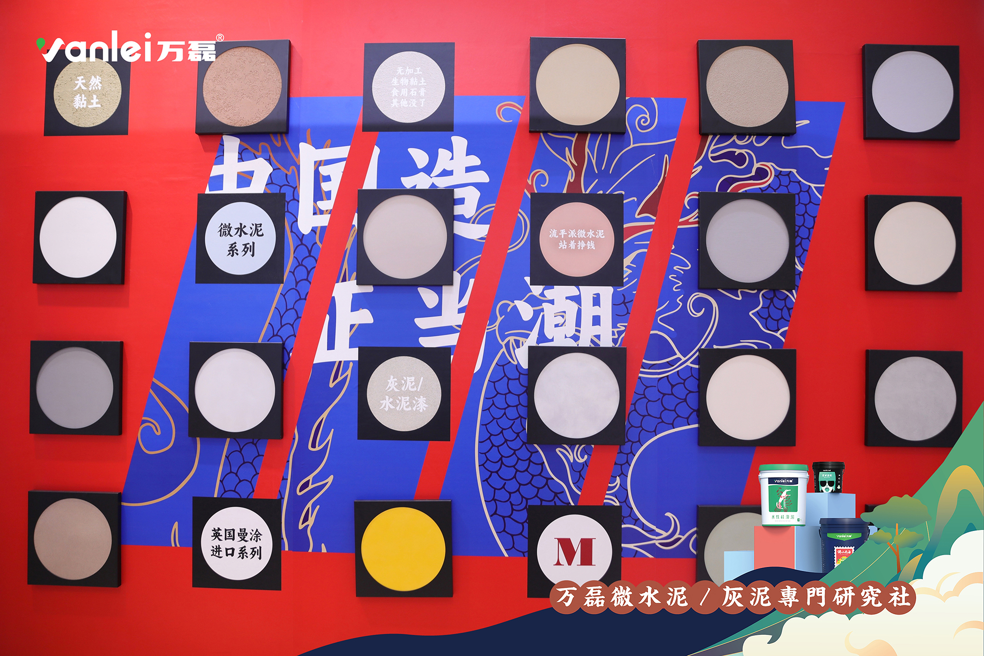 大賞揭幕！萬(wàn)磊拍了拍你“請(qǐng)您查收這份2023廣州建博會(huì)「逛展指南」”