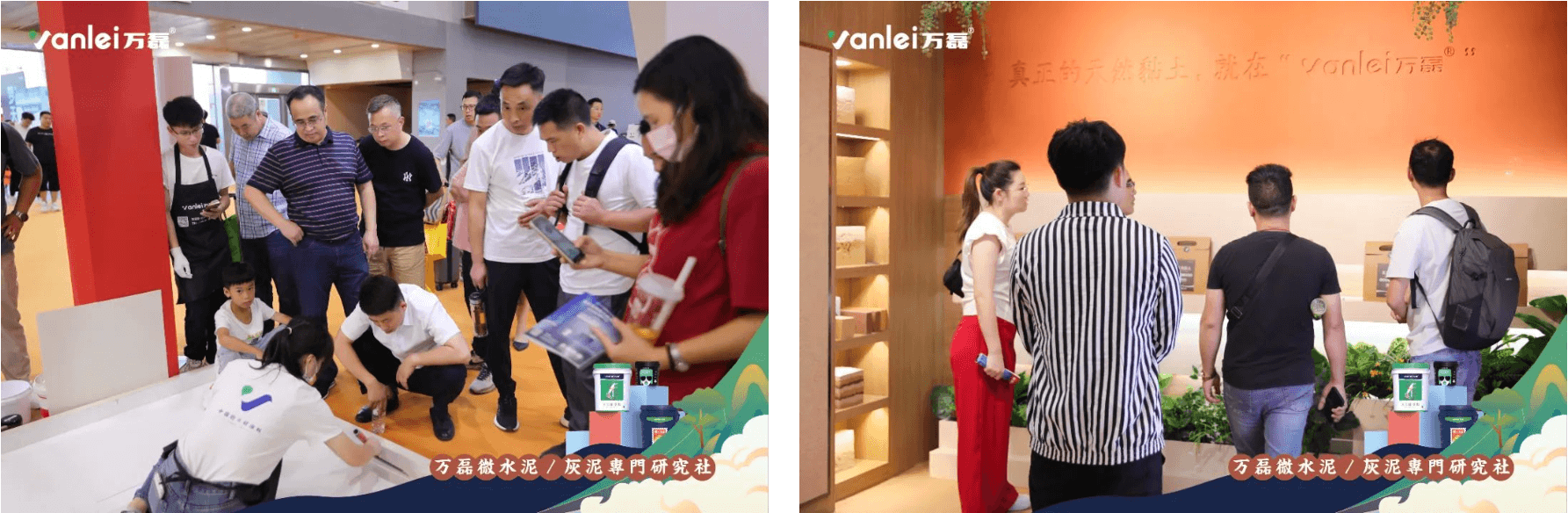2023廣州建博會(huì) | 帶你一起回顧萬磊國潮之旅！