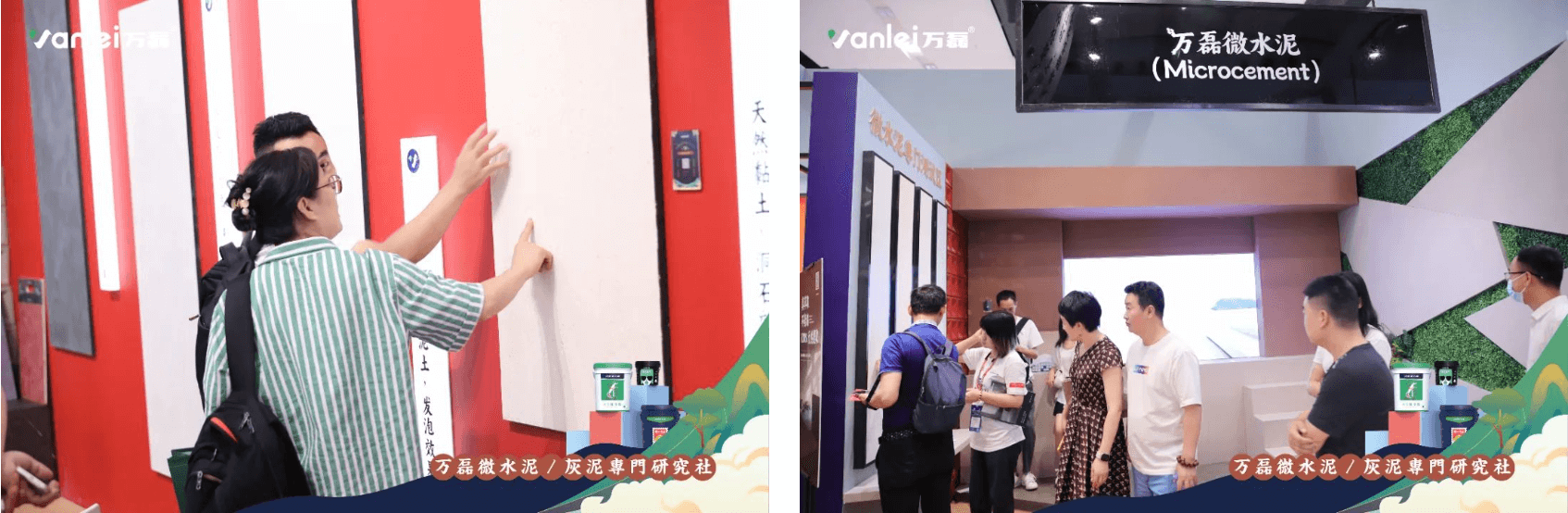 2023廣州建博會(huì) | 帶你一起回顧萬磊國潮之旅！