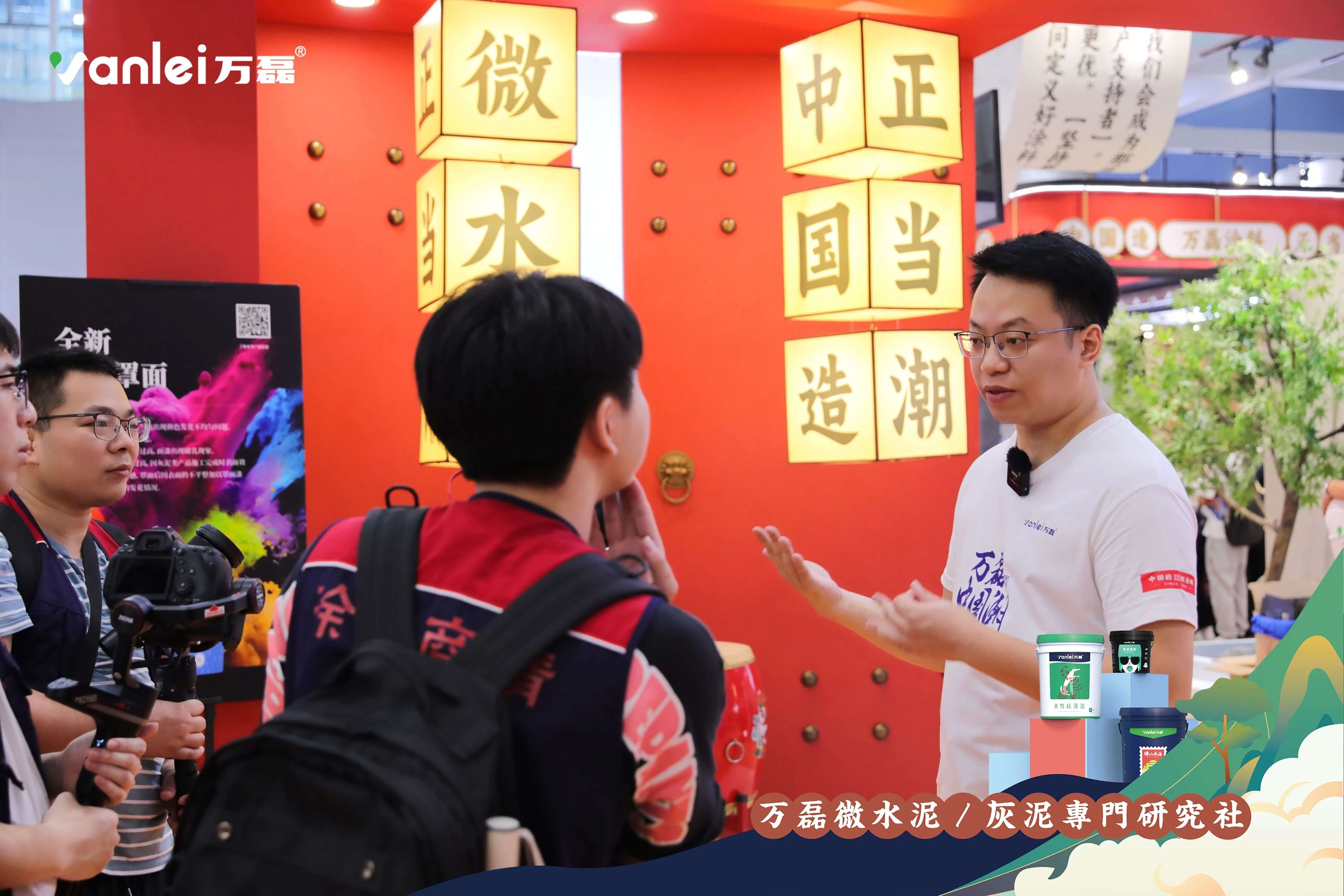 2023廣州建博會(huì) | 帶你一起回顧萬磊國潮之旅！