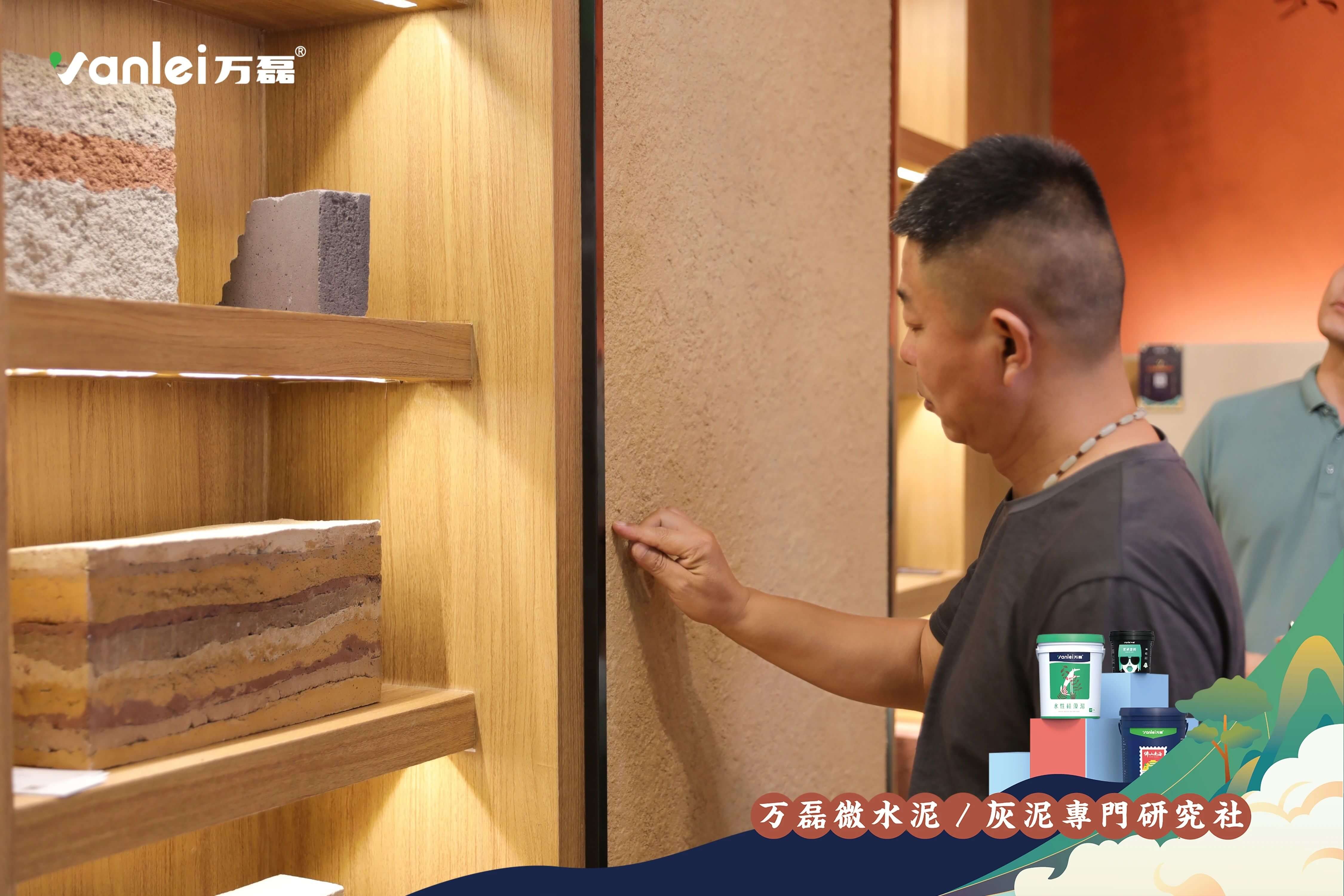 2023廣州建博會(huì) | 帶你一起回顧萬磊國潮之旅！
