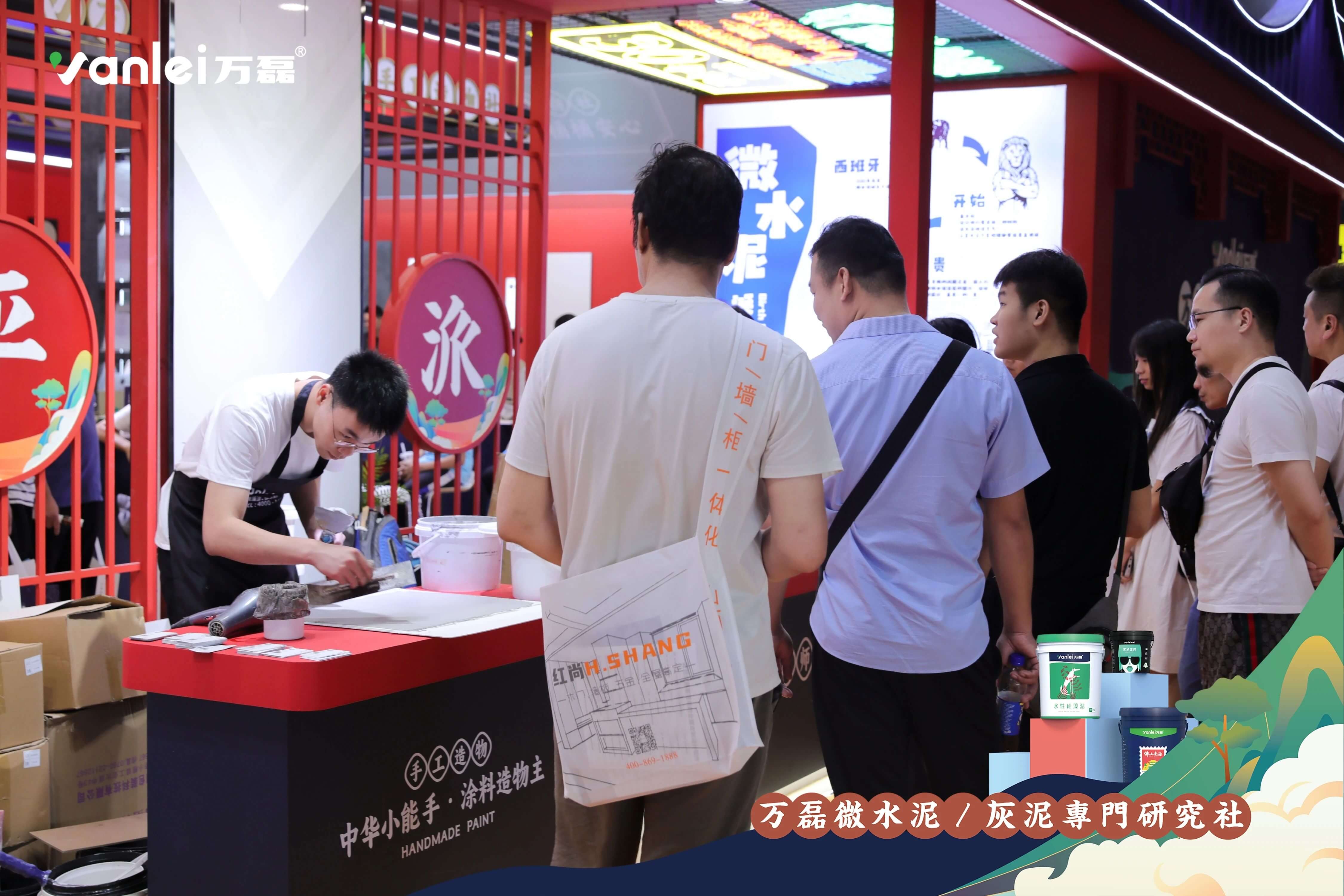 2023廣州建博會(huì) | 帶你一起回顧萬磊國潮之旅！