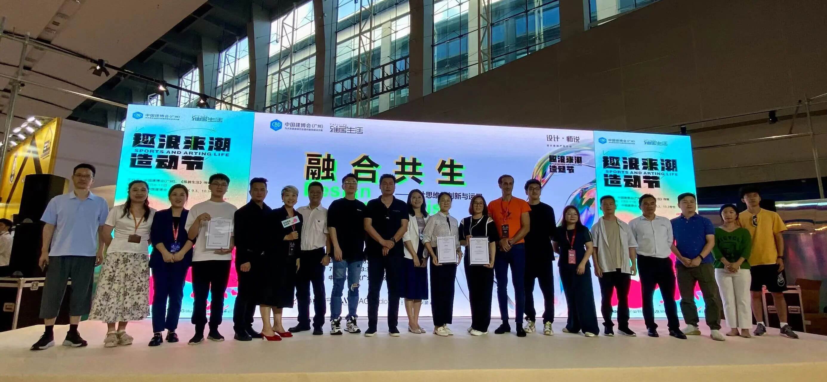 2023廣州建博會(huì) | 帶你一起回顧萬磊國潮之旅！