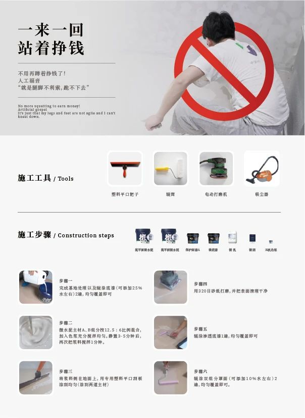 最“省”新品呈現(xiàn)！萬(wàn)磊涂料國(guó)潮館實(shí)力吸睛！