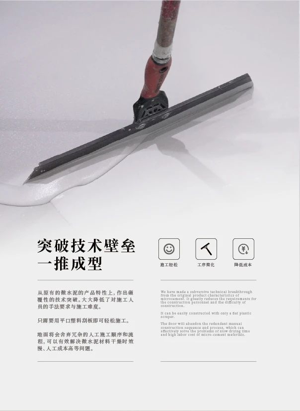 最“省”新品呈現(xiàn)！萬(wàn)磊涂料國(guó)潮館實(shí)力吸睛！