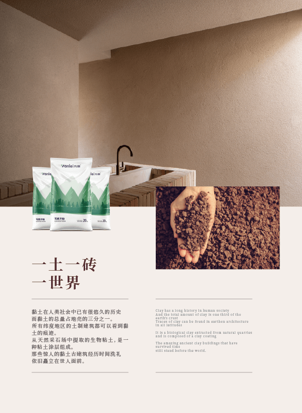 最“省”新品呈現(xiàn)！萬(wàn)磊涂料國(guó)潮館實(shí)力吸睛！