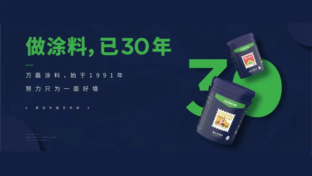 品質(zhì)三十年如一！萬磊產(chǎn)品2023年如常通過了市場監(jiān)督局的抽檢！