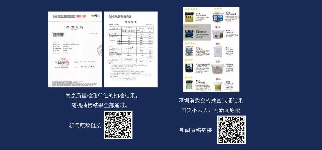品質(zhì)三十年如一！萬磊產(chǎn)品2023年如常通過了市場監(jiān)督局的抽檢！