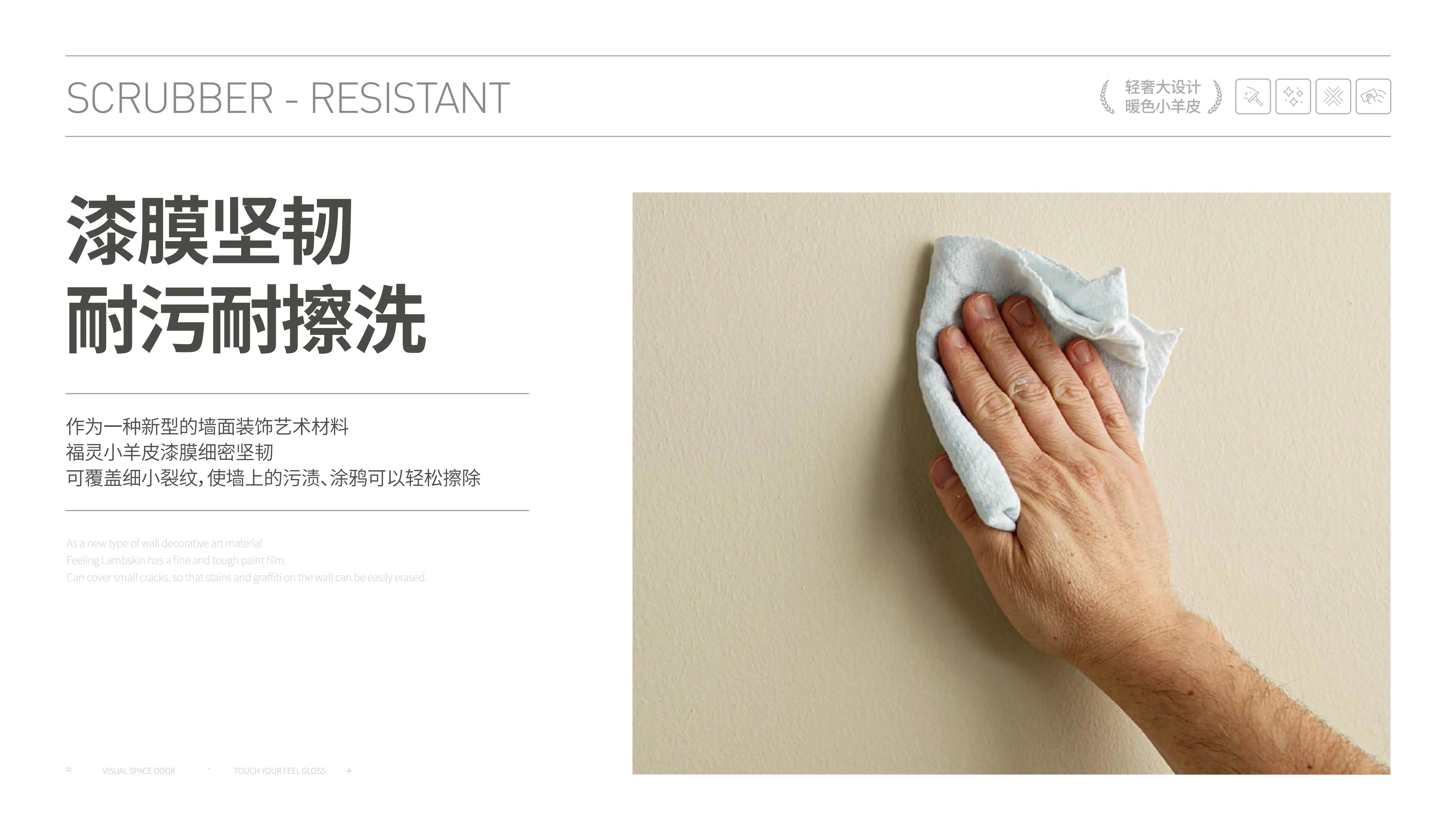 萬(wàn)磊福靈小羊皮來(lái)啦！多樣的表面質(zhì)感等您來(lái)解鎖~