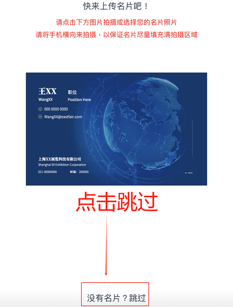 3.13 中國(guó)建博會(huì)概念圖析出 | 點(diǎn)我速速拿門(mén)票！
