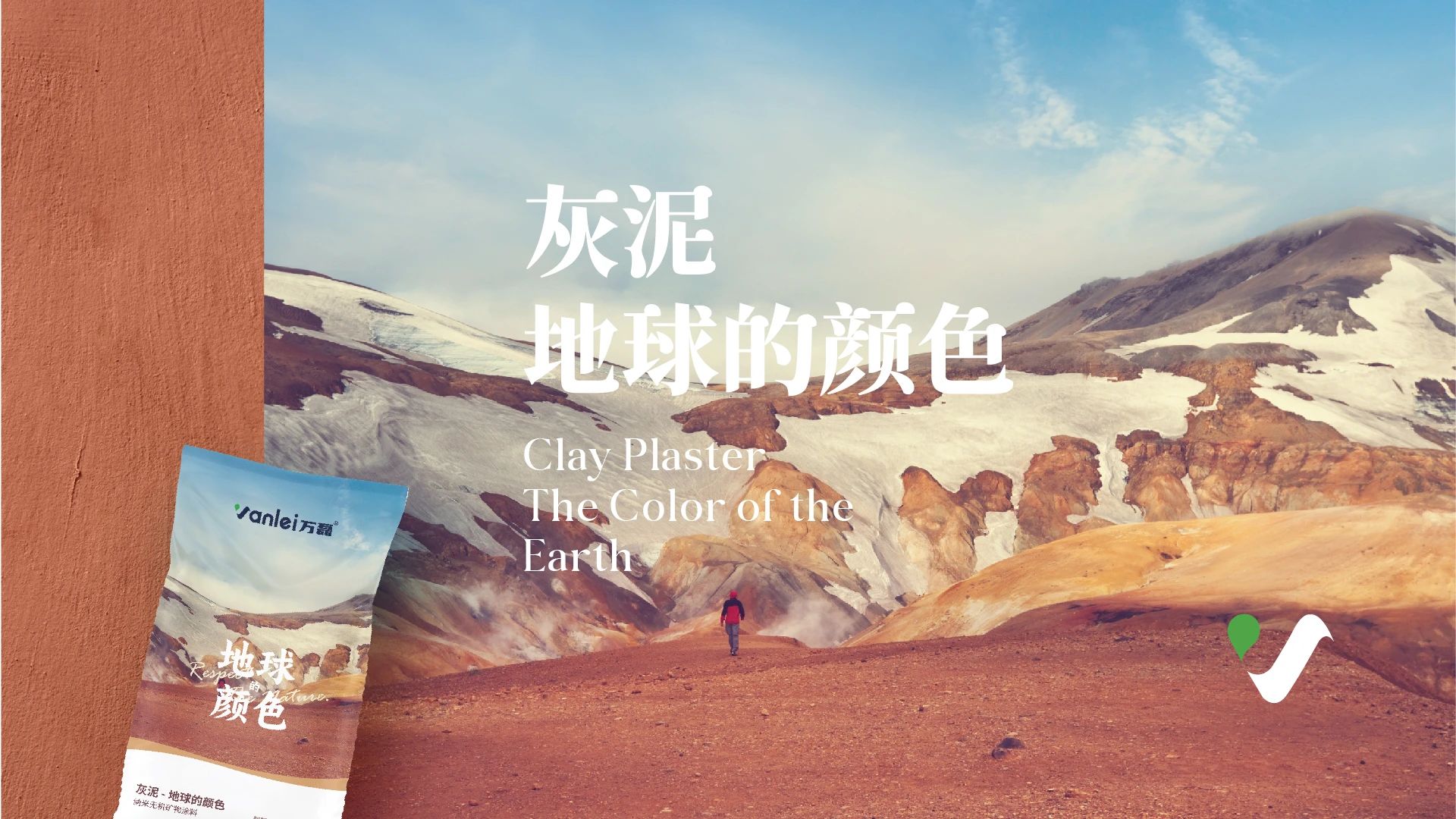 新品登場 | 頁巖石樺奴，獨家一比一復刻伯吉斯頁巖