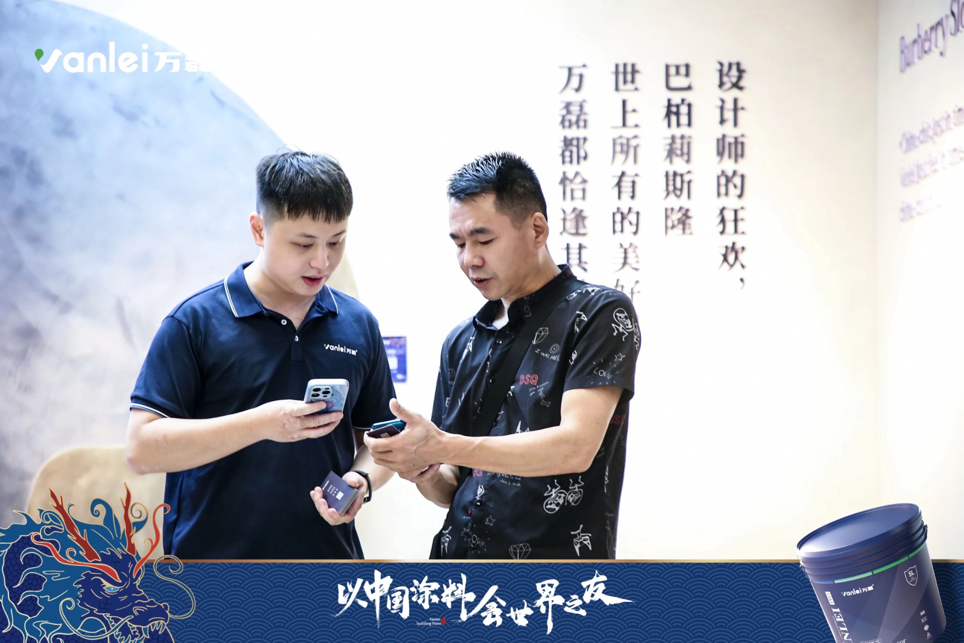 2024廣州建博會 | 帶你一起回顧萬磊國潮新妝！