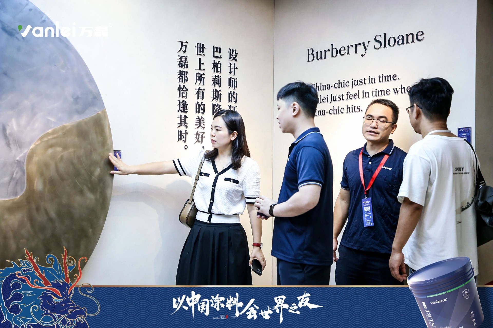 七年蟬聯(lián)展館人氣王！萬磊涂料，以中國涂料，會世界之友