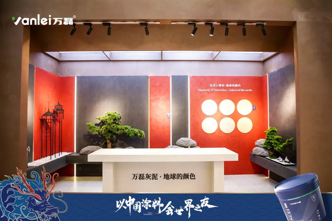 七年蟬聯(lián)展館人氣王！萬磊涂料，以中國涂料，會世界之友