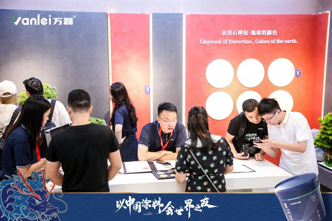 七年蟬聯(lián)展館人氣王！萬磊涂料，以中國涂料，會世界之友