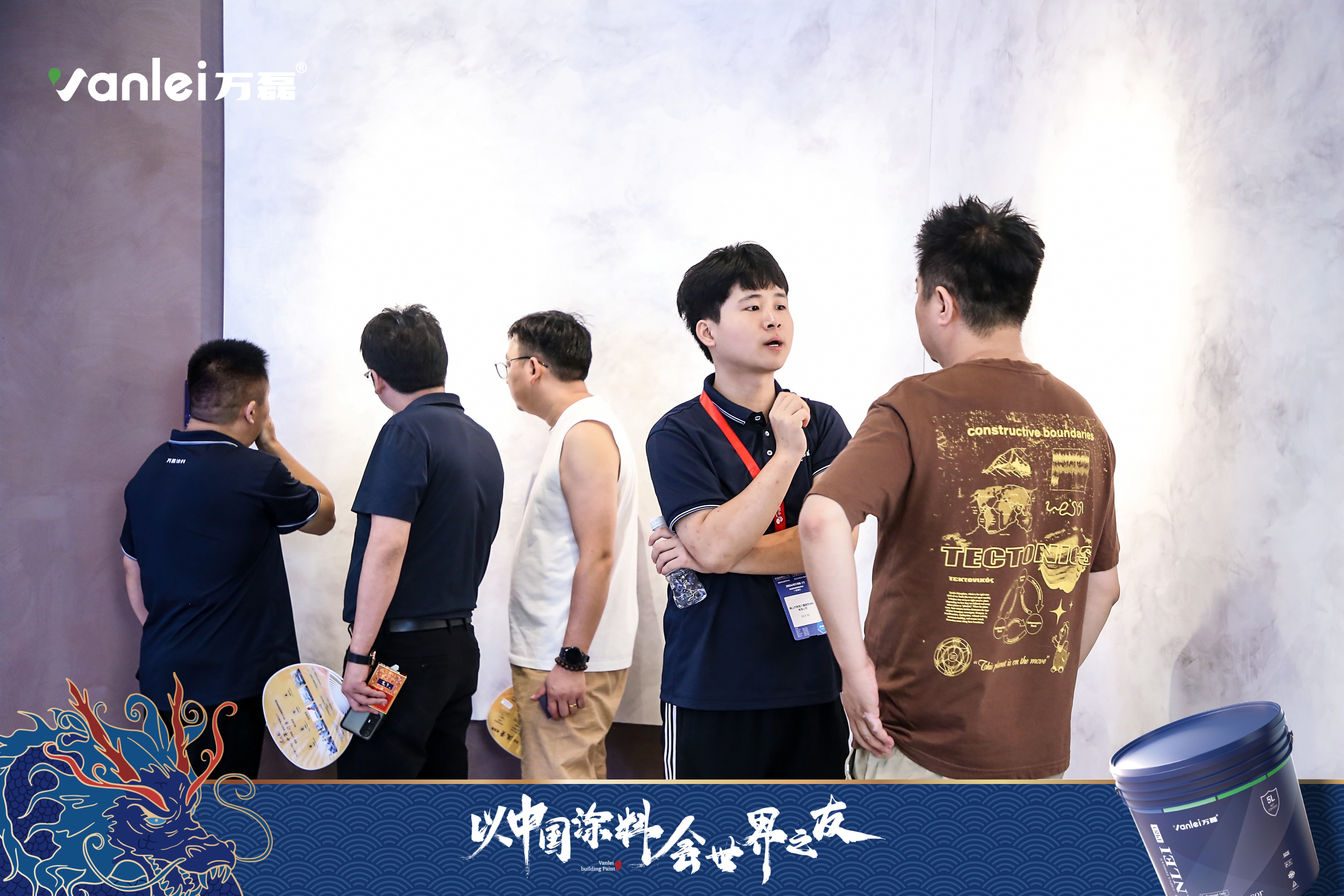 七年蟬聯(lián)展館人氣王！萬磊涂料，以中國涂料，會世界之友