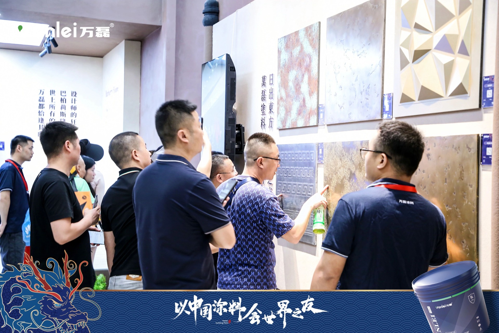 七年蟬聯(lián)展館人氣王！萬磊涂料，以中國涂料，會世界之友