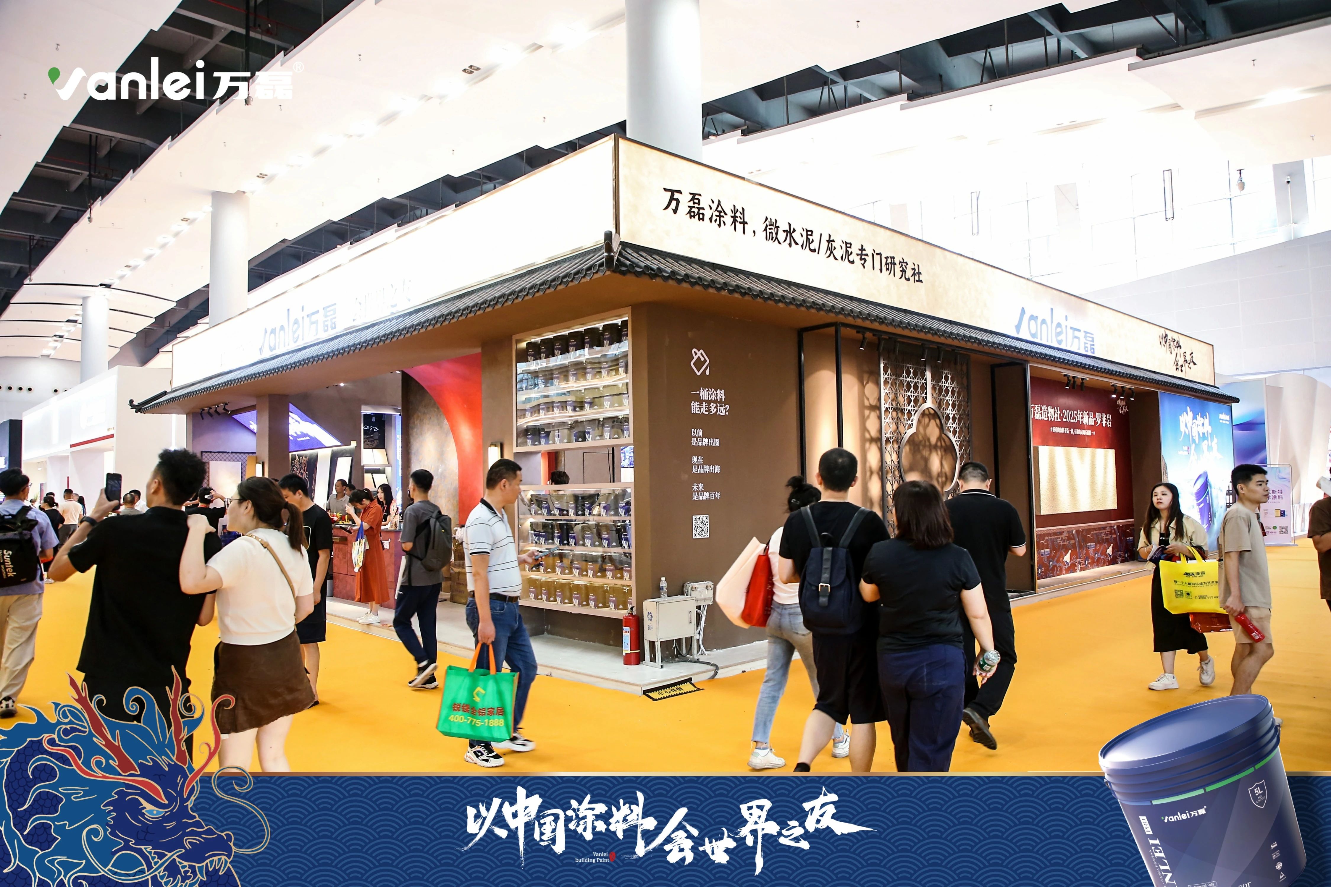 七年蟬聯(lián)展館人氣王！萬磊涂料，以中國涂料，會世界之友