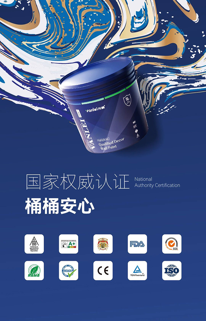 品質(zhì)三十三年如一！萬(wàn)磊產(chǎn)品2024年如常通過(guò)了市場(chǎng)監(jiān)督局的抽檢！