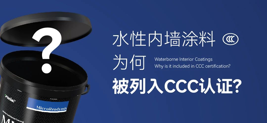 重大變動！3C國家強制性認證登場！
