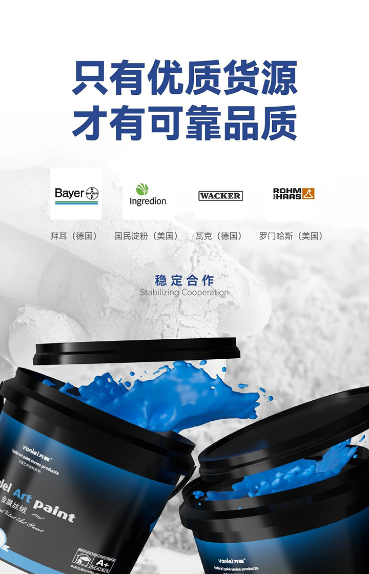 品質(zhì)三十三年如一！萬(wàn)磊產(chǎn)品2024年如常通過(guò)了市場(chǎng)監(jiān)督局的抽檢！