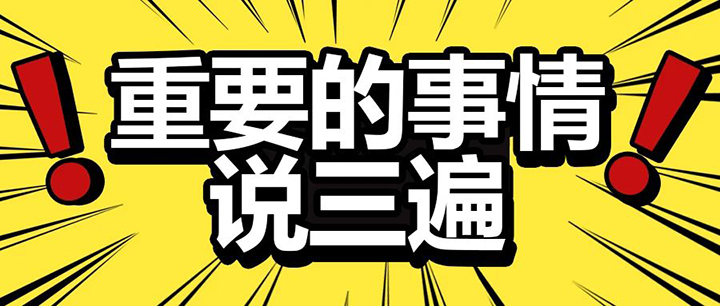 馬萊灰泥新上市：不是馬萊漆！不是馬萊漆！不是馬萊漆！