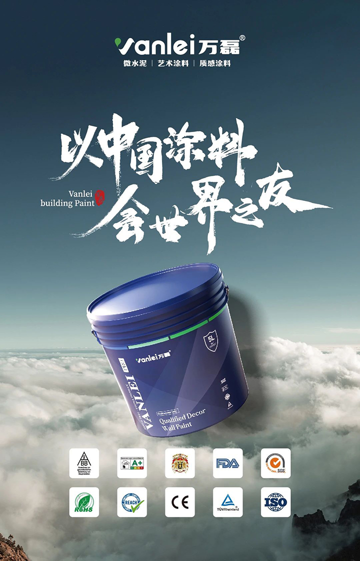 品質(zhì)三十三年如一！萬(wàn)磊產(chǎn)品2024年如常通過(guò)了市場(chǎng)監(jiān)督局的抽檢！