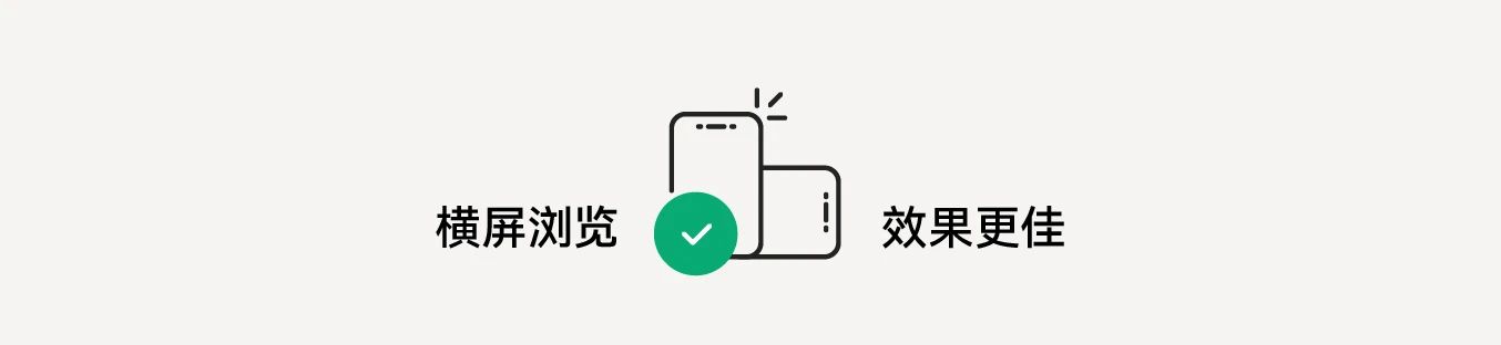 磐石新上市：能批刮的大理石！