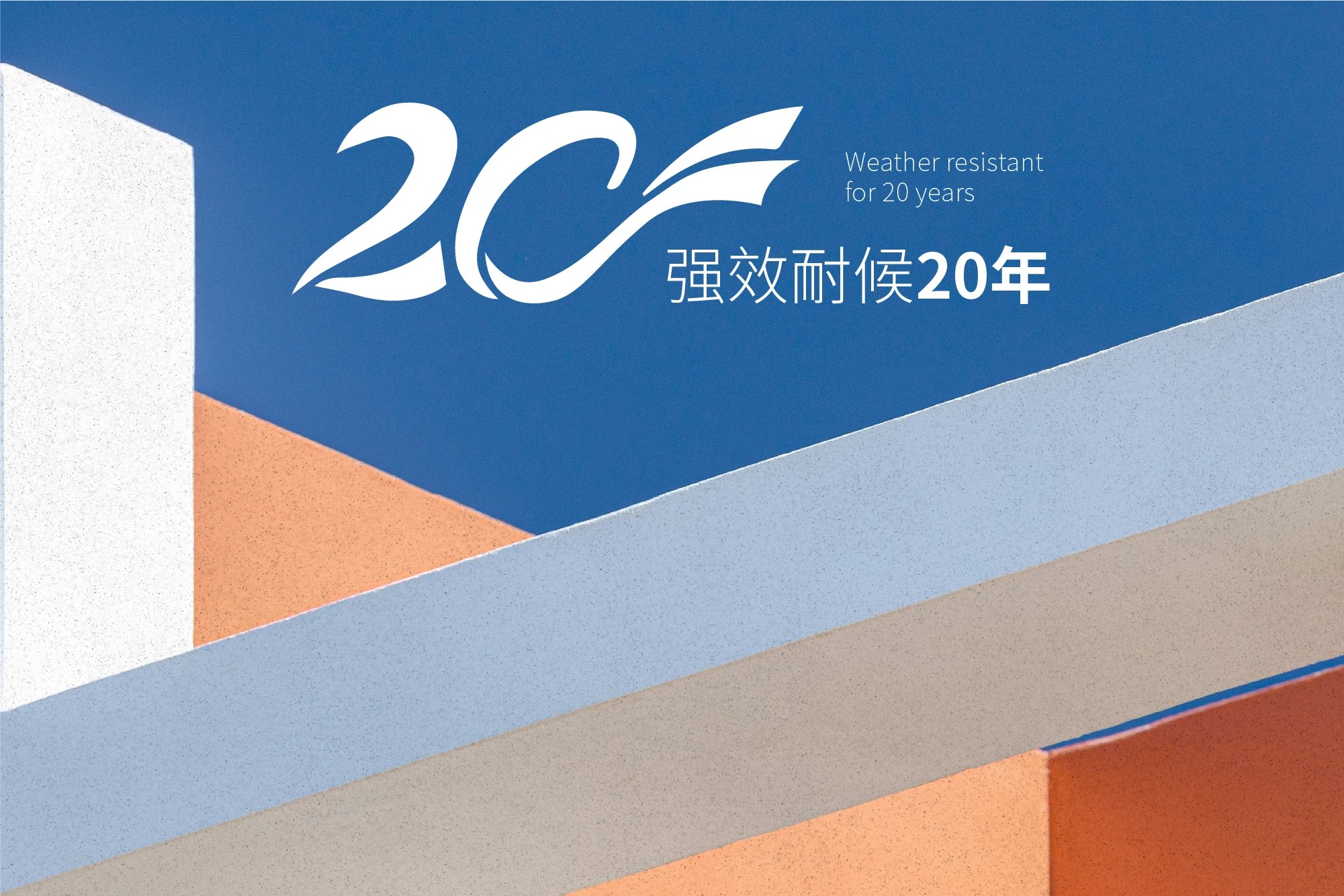 萬磊品石會，品了個啥？11月6號溫州發(fā)布會，精彩繼續(xù)