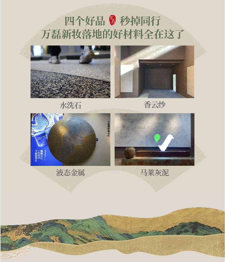 2024全方位復(fù)盤！萬磊最吸睛大事件非它莫屬！