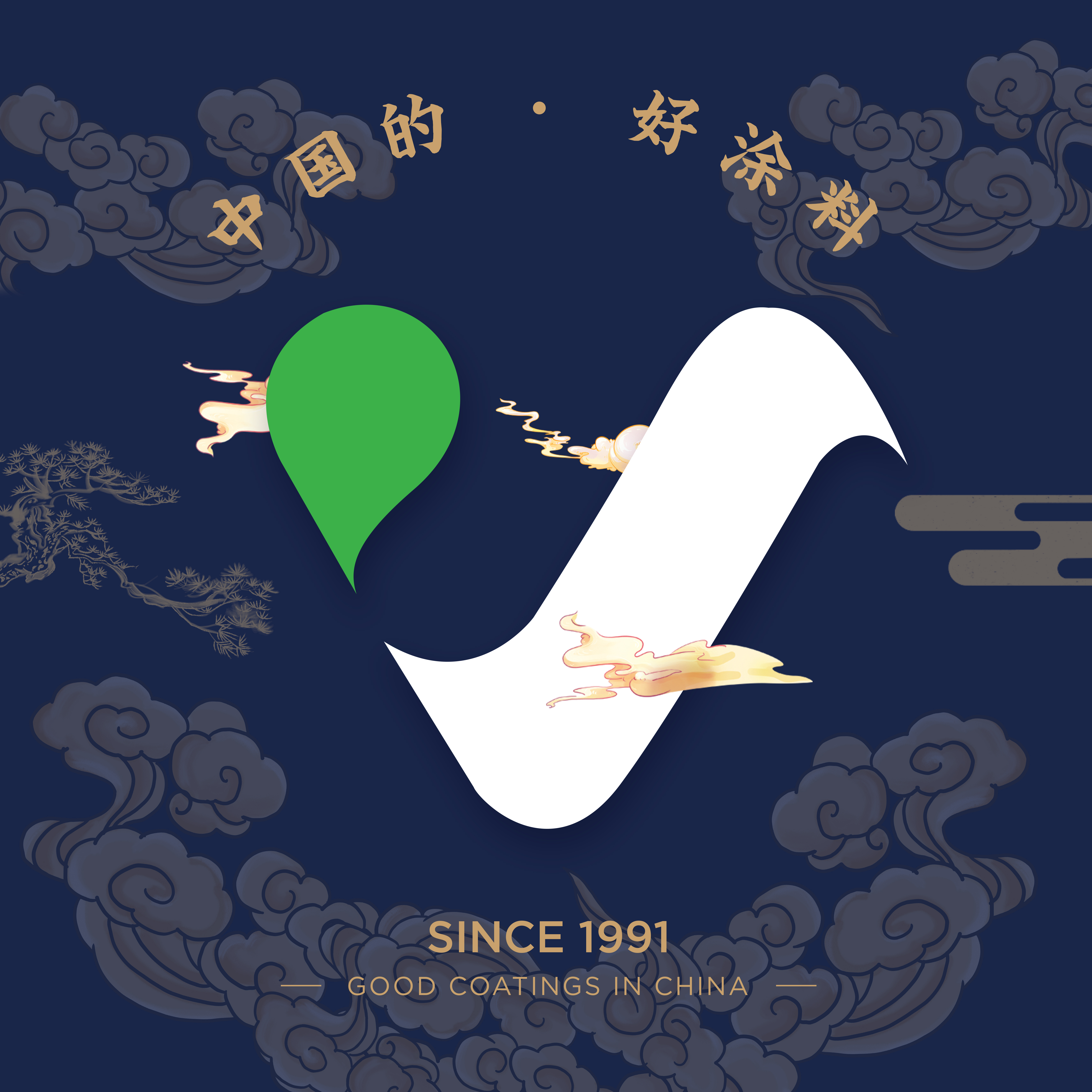 DeepSeek！快來(lái)看下AI眼中的萬(wàn)磊