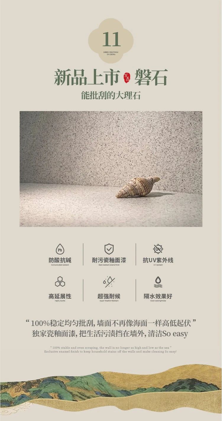 2024全方位復(fù)盤！萬磊最吸睛大事件非它莫屬！