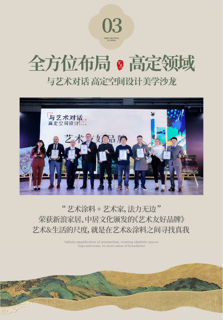 2024全方位復(fù)盤！萬磊最吸睛大事件非它莫屬！