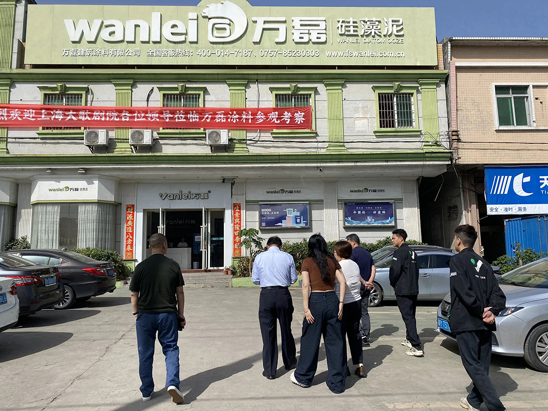 中標(biāo)！上海大歌劇院官方指定品牌