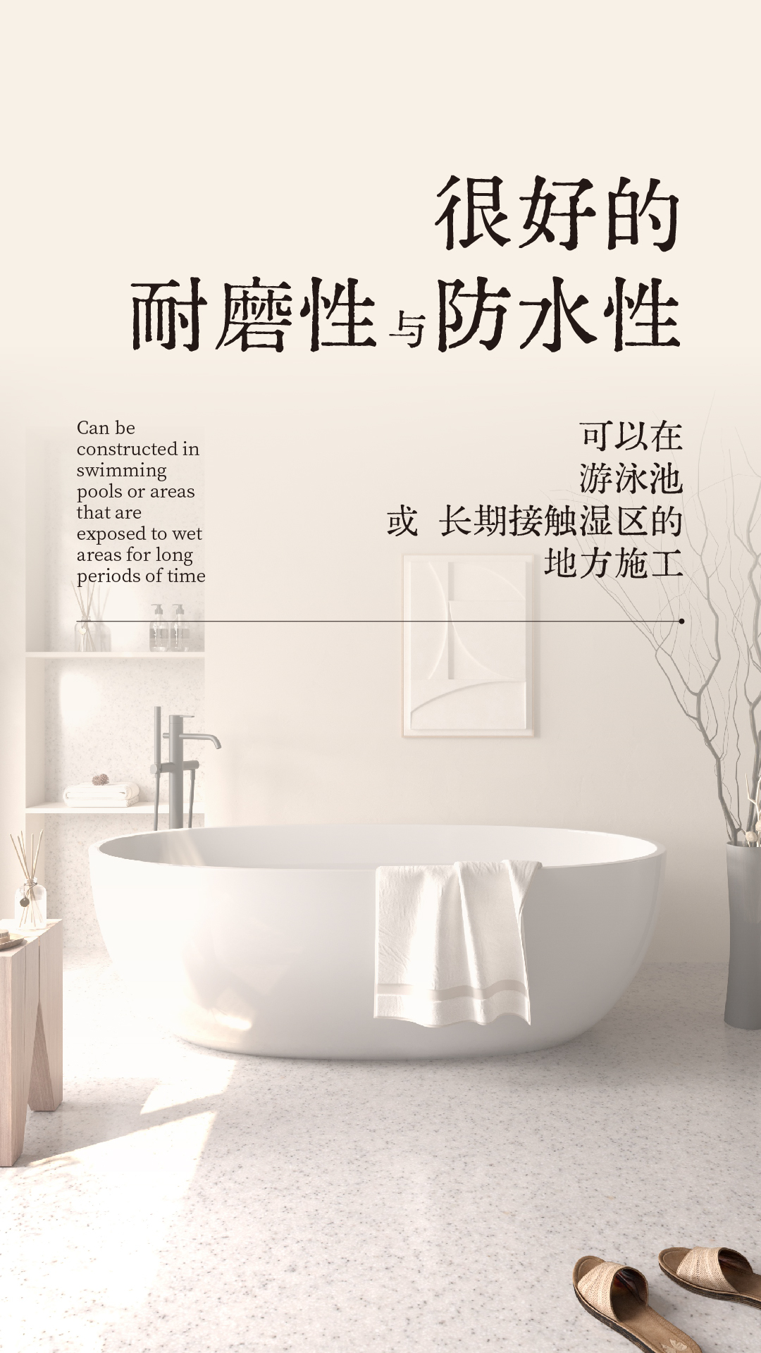 界磨石，新上市，地面用，貴一點(diǎn)，好百倍