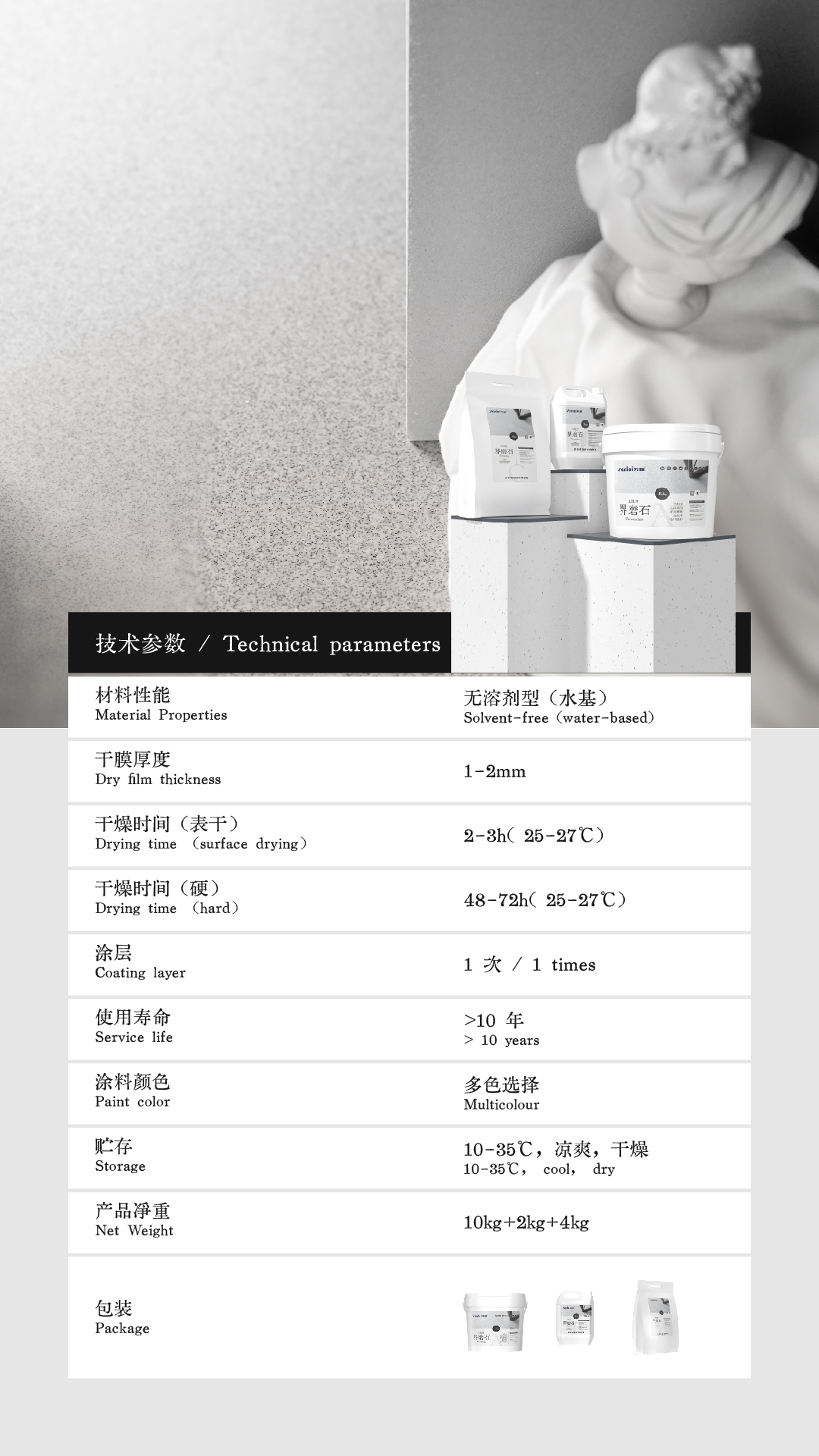 界磨石，新上市，地面用，貴一點(diǎn)，好百倍