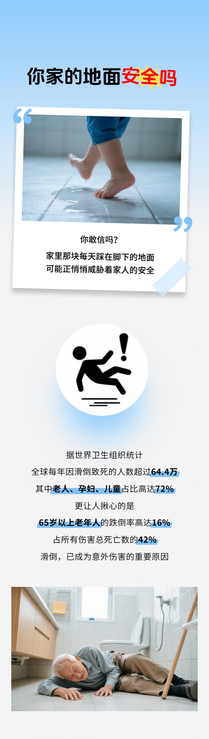 防滑添一證！德國萊茵TüV認(rèn)證 x 萬磊微水泥