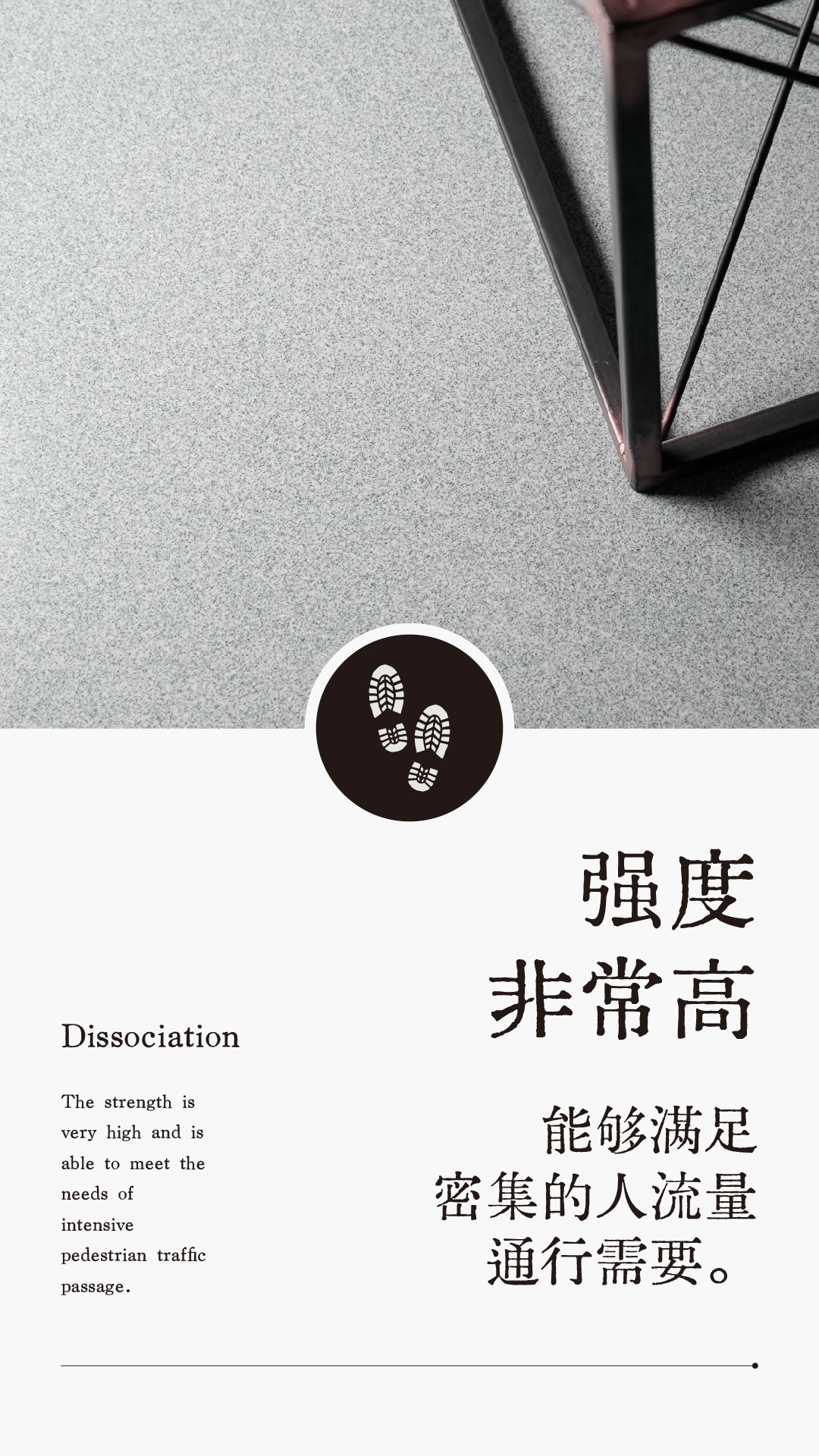 界磨石，新上市，地面用，貴一點(diǎn)，好百倍