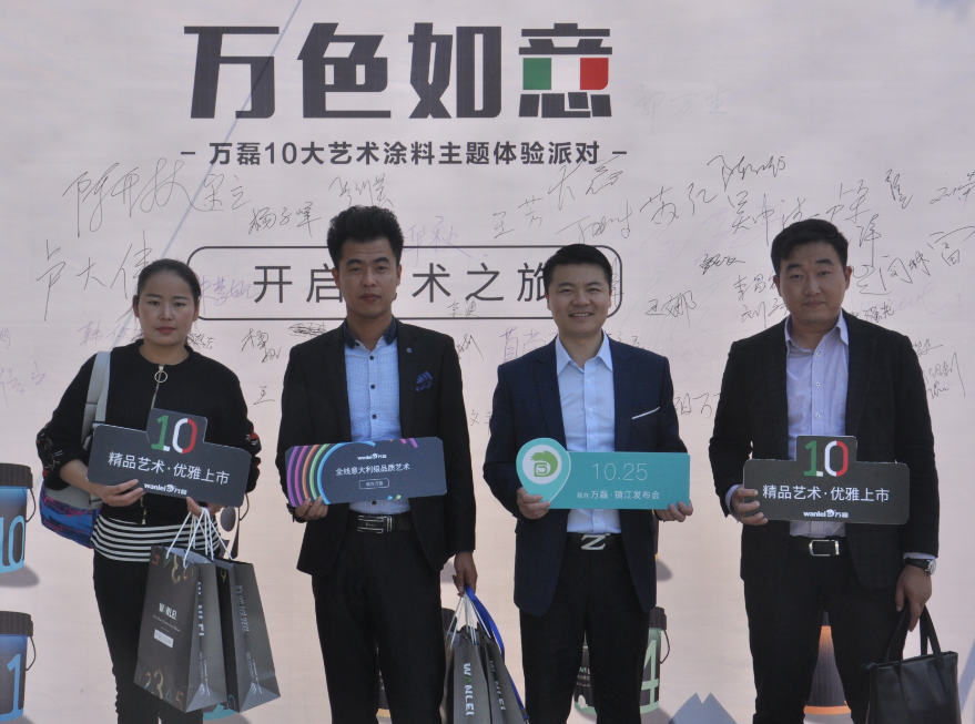 萬磊硅藻泥加盟費用多少錢？-萬磊硅藻泥官網(wǎng)