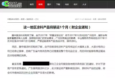 越是質量過硬的企業(yè)，越經(jīng)得起政策的約束！-萬磊硅藻泥